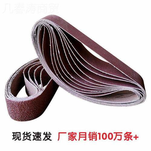 330*330砂带340/53*30磨刀*神器沙带406530圈条抛KX167/TX光小型3