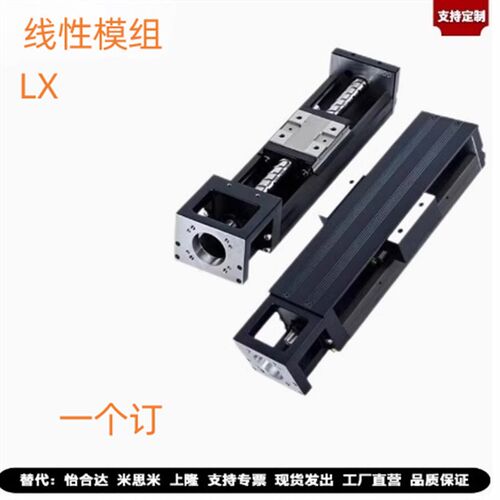 LX3005单轴驱动器4510 4520 3010CP2605CG2610CG2602G2001P2005C