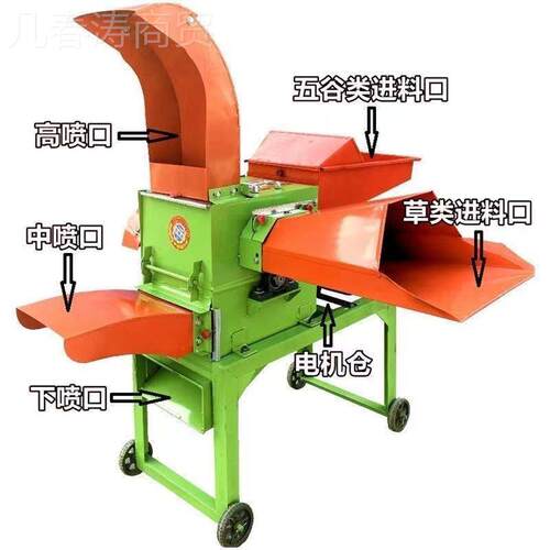 铡湿粉玉MPH米秸秆多功能家牛羊养殖用粉碎碎机切机丝机两用