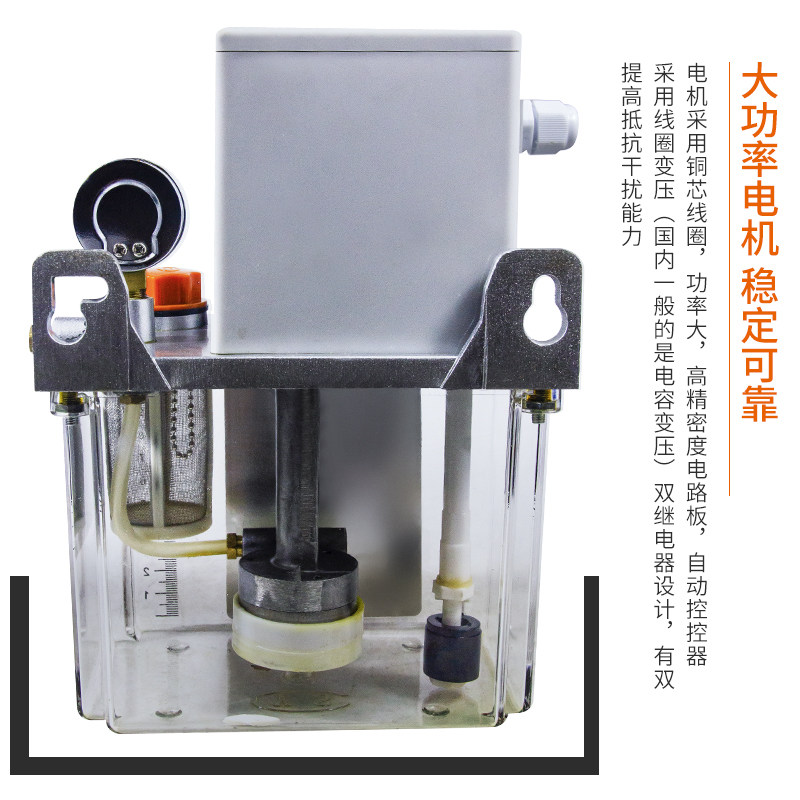 机床导轨润滑油泵全自动注油器加工中心齿轮泵电动机油壶齿轮泵图片