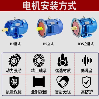 YE2三相电动机160M/180L/200/225S/250-2/4/6-18.5/30/37/45千瓦