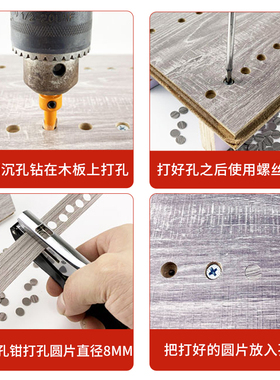 封边条打孔钳冲孔钳工具8mm生态封边条PVC打孔钳冲孔器封边条钳子