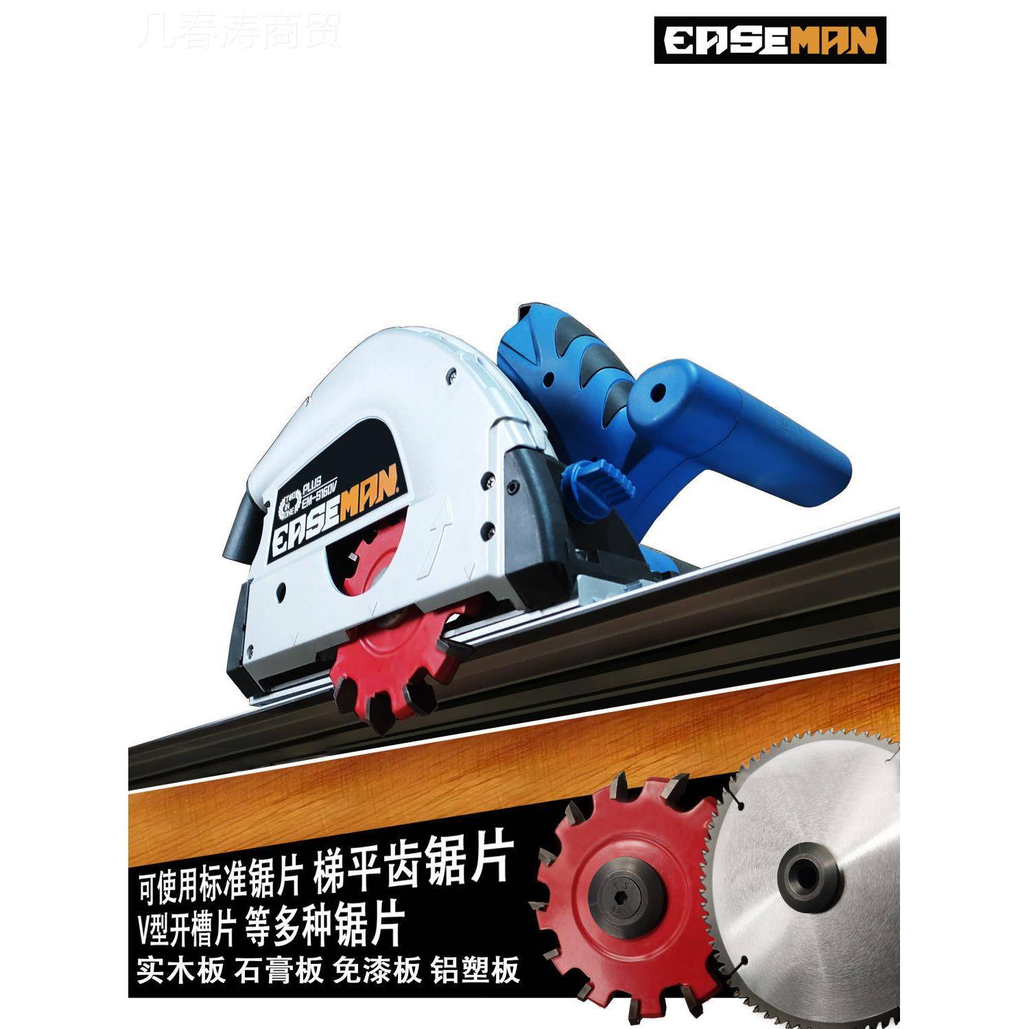 轨道锯装修槽无石膏板导RJP轨切割机尘电圆锯费托斯开锯木工电锯