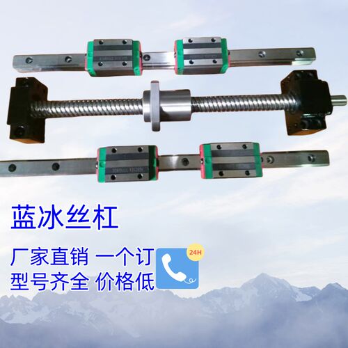 微型直线导轨E-MLGW/SMLGW/SMLGWB/MLG/GMLG/SMLG7 9 12 15 S/H