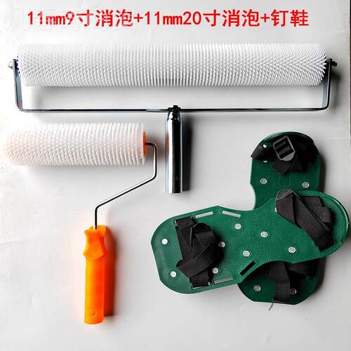 除水泥路自流平WTY套装消泡筒刷泡滚自流滚平耙子钉鞋马修复工具