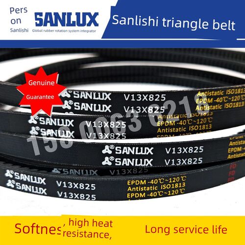 三力士SANLUX齿形三角皮带V13X860 865 870 875 880 885 890 895