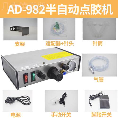 点胶动机全自动983滴 AD982手控制器 胶机胶硅胶75873UV胶AB胶注