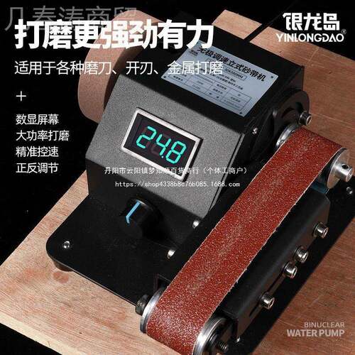磨刀电动砂带机用磨刀机神器磨全自动小型家刀器轮石专WYR用新型