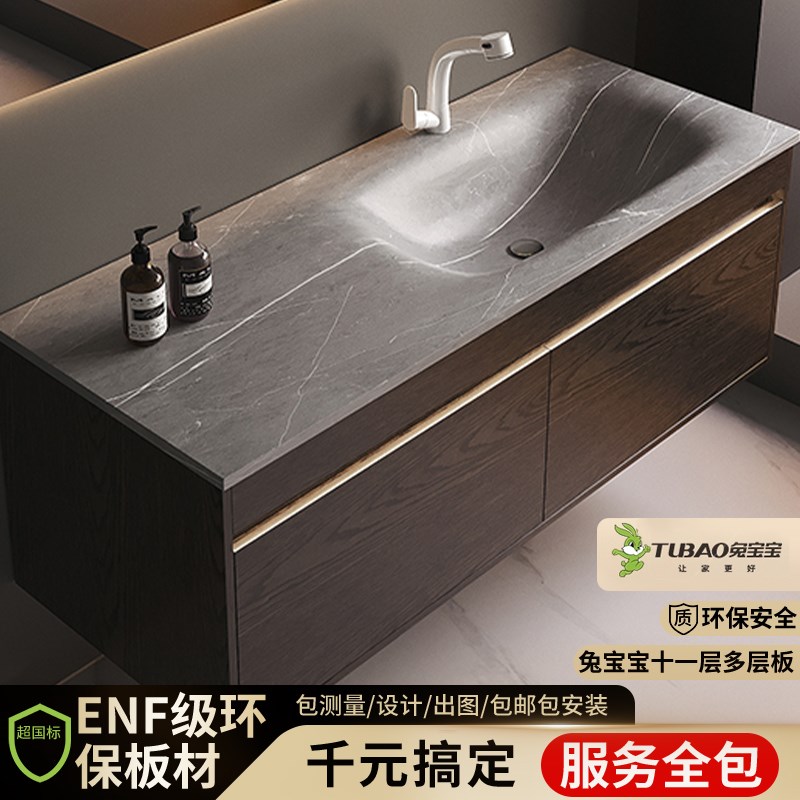 新款卫生间岩板无缝热弯一体盆y环保浴室柜组合洗漱台洗手脸池定