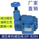 B10H1 B10H3 单向减压阀JDF B10H2 B10H4 B20H