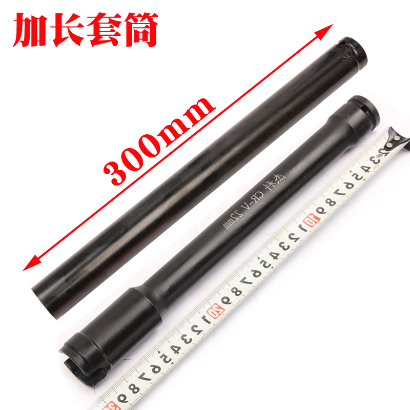 电动扳手开口加长套筒头特长六角开口平口缺口套筒 30W0mm长铬钒