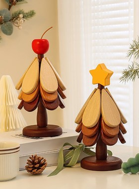一棵圣诞树隔热垫餐n桌摆件客厅家居装饰品好物实木防烫锅垫高级