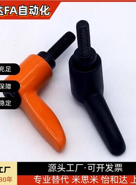 手柄HAD39-M4/M5/M6/M8/M10-L12/L16/L20/L25/L32/L40/L5Z0-L/T