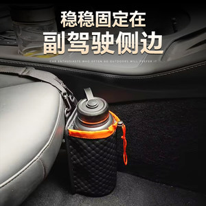 车载水杯架大号保温壶