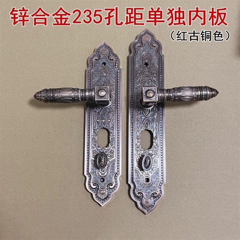 锌合金别墅大门锁单独内板面板把手