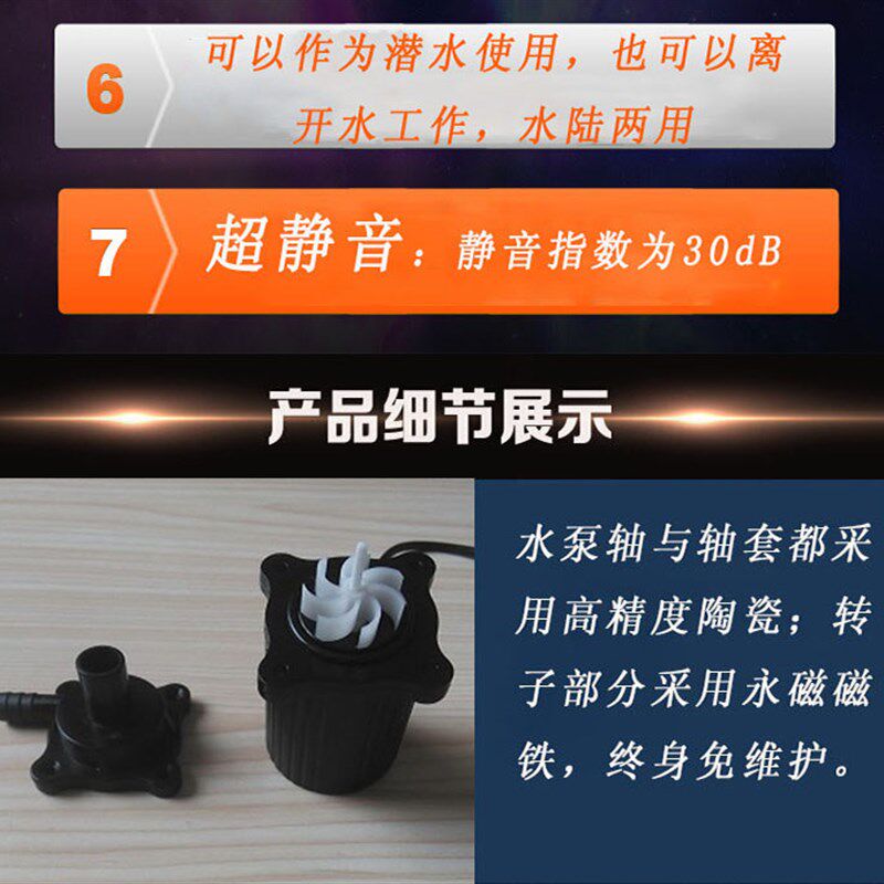 移动洗澡机水泵直流无刷抽水24伏12伏马达增压泵潜水超静音泵包邮