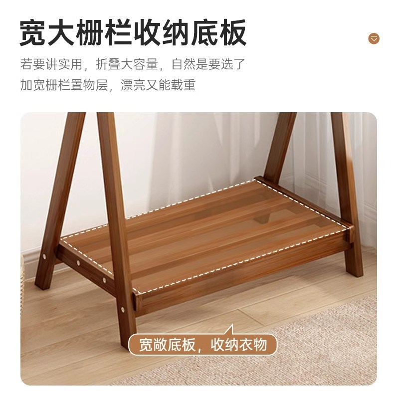 实木多功能衣架学生落地晾衣架卧室阳台挂衣架立式加粗加厚衣帽架