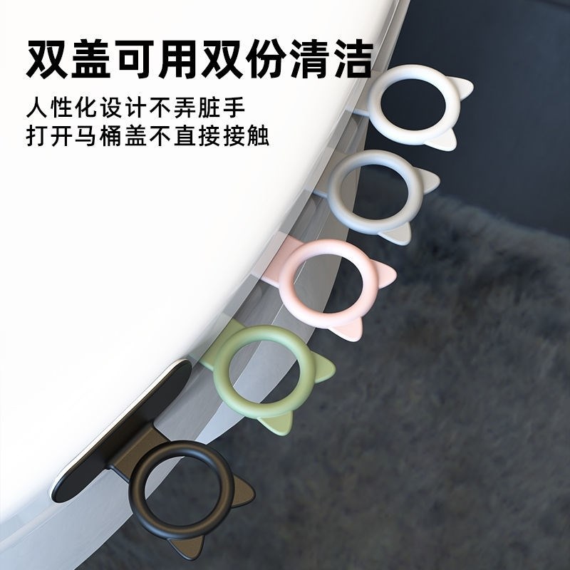 马桶提拉环提盖器马桶圈掀开器抬盖子提拉器厕所拉手提手器把手