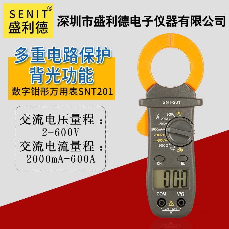 钳形万用表高精度数字交直流钳流表多功能小型便携式全自动电流表