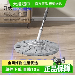 吸水老式 五月花免手洗拧水拖把家用 懒人地拖墩布传统旋转拖把