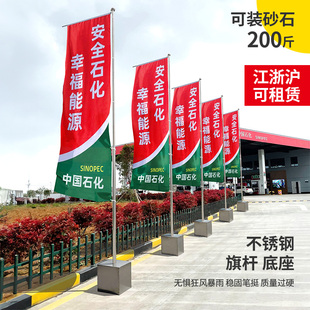 不銹鋼注沙旗桿廣告宣傳道旗雙面戶外刀旗彩旗5米7米伸縮旗桿旗幟