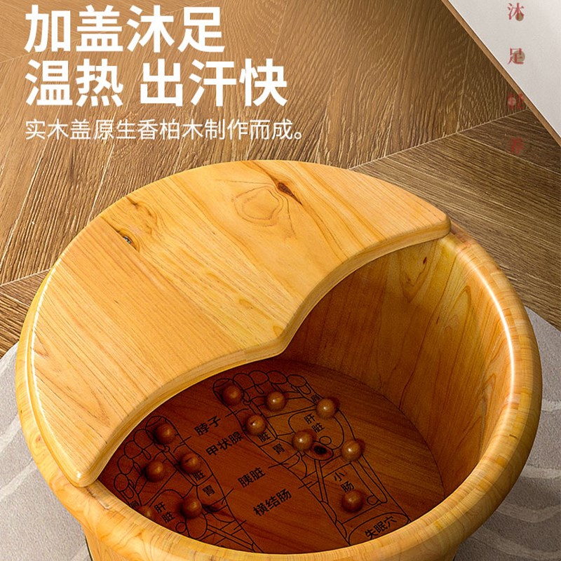 木质足浴桶泡脚桶木桶家用按摩洗脚桶冬天养生带盖实木洗脚盆木盆