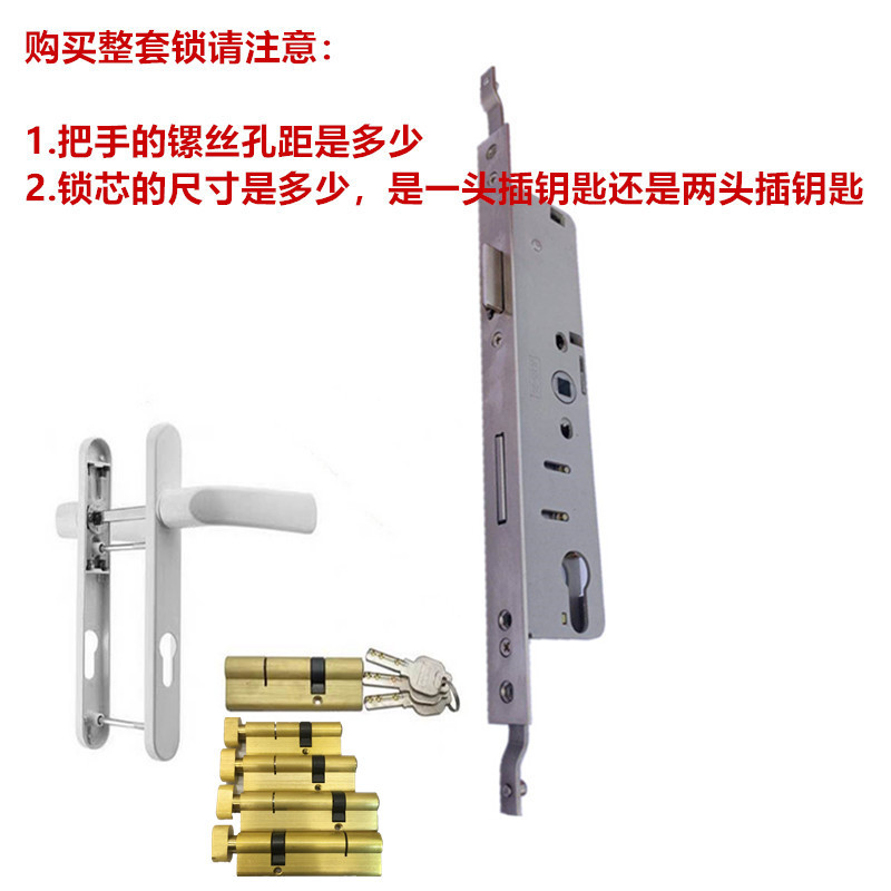 铝合金门塑钢门断桥铝门锁9235多点锁体