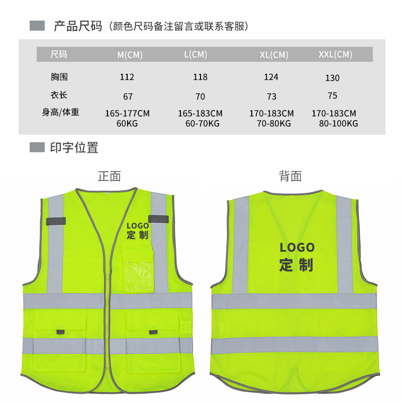 反光背心施工安全马甲环卫交通车载反光衣服汽车用夜间新交规年检