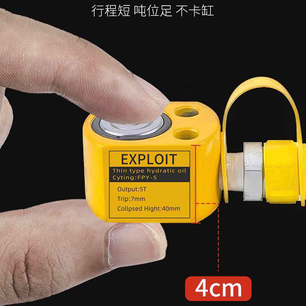 液压千斤顶分离式迷你小型矮100顶超薄1020t加长立吨分体式505十