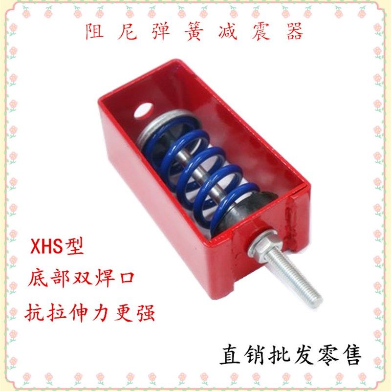 吊式阻尼弹簧减震器TD吊架中央空调风机盘管丝杆吊装减振XHS吊钩图片