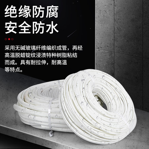 防火锭纹管耐高温管电线绝缘套管玻璃纤维管电工阻燃线管保护套