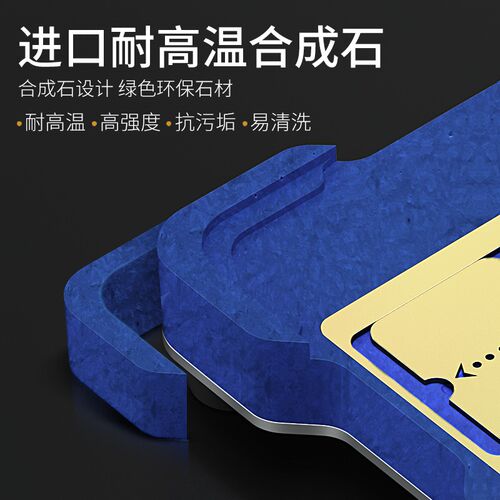 蓝锐  磁动力植锡台ip A8-17p海思高通系例BGA芯片CPU内置强力磁