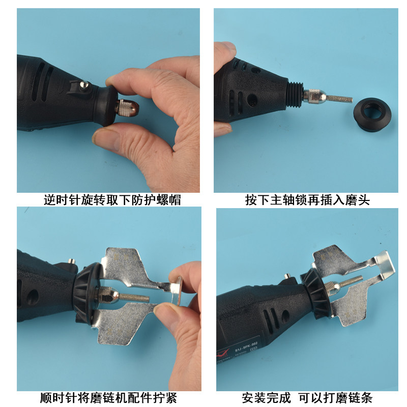 油锯链条打磨头磨链器油锯锉刀电锯链条磨头刻度板支架配件挫刀图片