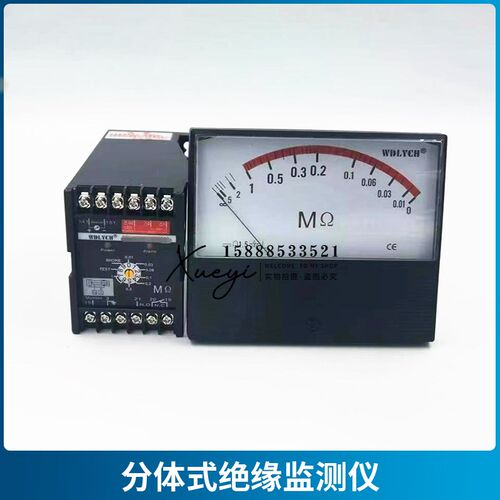 船用两件式绝缘表WD-BM交流直流电网绝缘监测仪兆欧表220V380V2