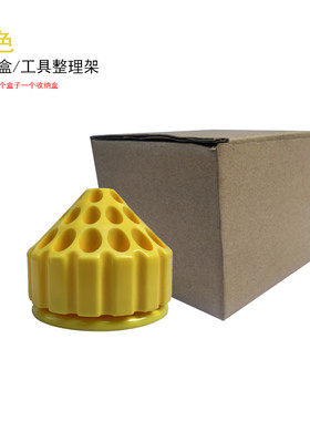 蜂巢式玉雕石雕打磨头收储台旋转式蜂窝工具收纳盒雕刻针摆放盒
