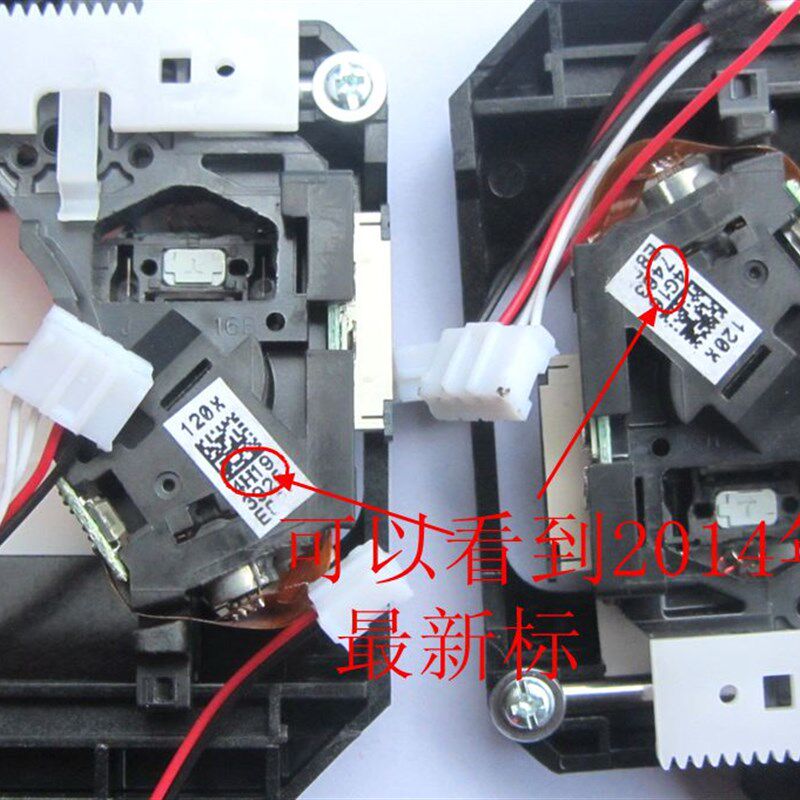 全新120X激光头移动DVD/EVDHOP-120X激光头带架移动电视120X光头