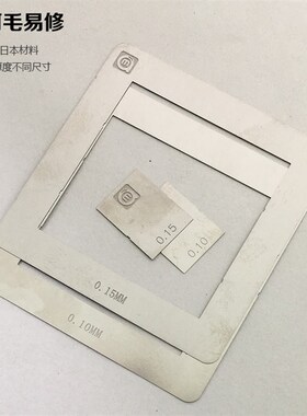 阿毛易修/EMMC/EMCP/UFS/字库植锡台BGA153/162/169/186/221/254
