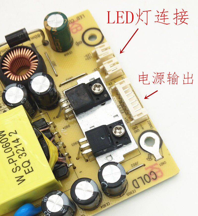 LED液晶电视机通用万能电源板12V恒流板32寸改装LCD超薄电视配件