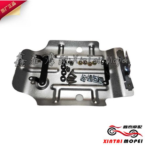 钱江金鹏BJ500GS-A/TRK502骁500QJ500GS-5F发动机底罩发动机护板