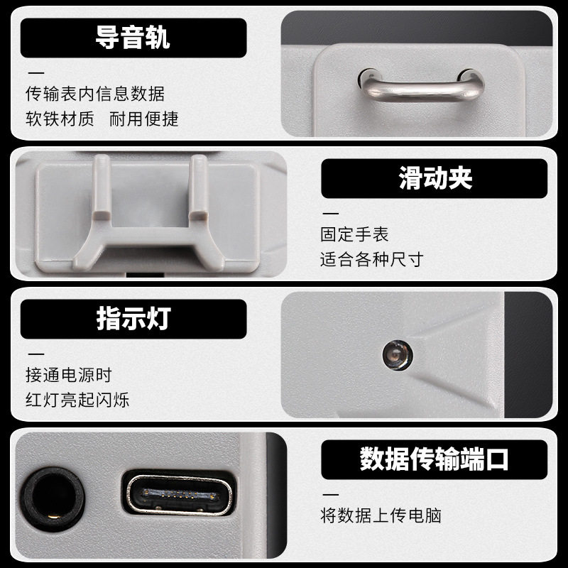 修表工具家用校表仪机械表机芯走时误差机芯参数摆幅偏振日差测量图片
