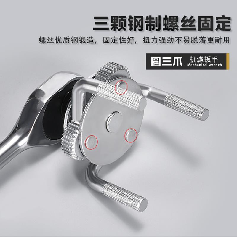 换机油滤芯扳手工具拆装机油格万能三抓多功能高档汽车摩托可调式图片