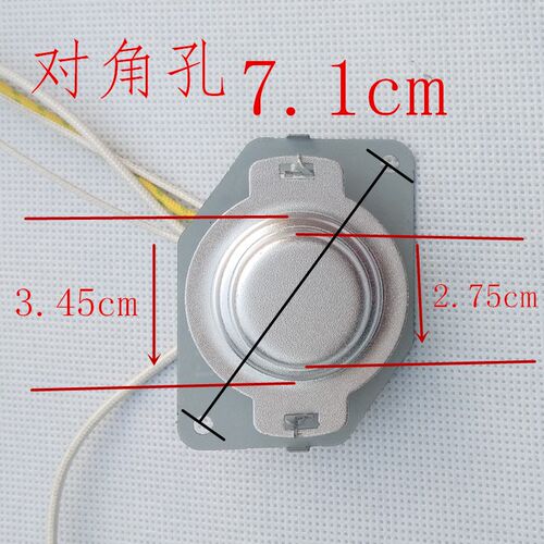 美的电饭煲温控器5线温度传感器配件FD5018MB-FS40J/FS50J/FD40H