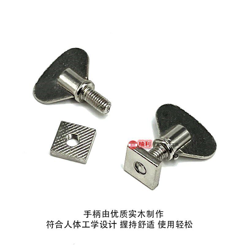 手工锯锯弓螺锯弓配件线锯弓头螺帽金工锯弓小零件打金工具拉花锯图片