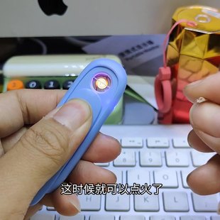 高档USB充电打火机便携创意个性 流电子点烟器防风送男友礼物定制