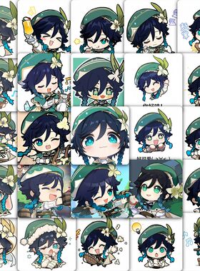 177张Q版温迪周边贴纸游戏原神卡通可爱游戏人物装饰手机防水贴画