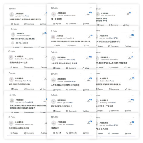 oc随笔文案贴纸ins简约代餐文学