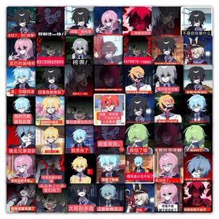 177张蛋仔高中部表情包贴纸抽象创意蛋仔同人周边装饰防水diy贴画