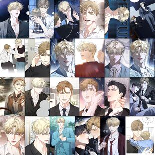 189张韩漫kissmeifyoucan贴纸强制吻痕切斯·米勒乔许亚装饰贴画