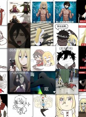 177张杀戮的天使贴纸卡通动漫二次元瑞吉儿zack扎装饰防水贴画diy