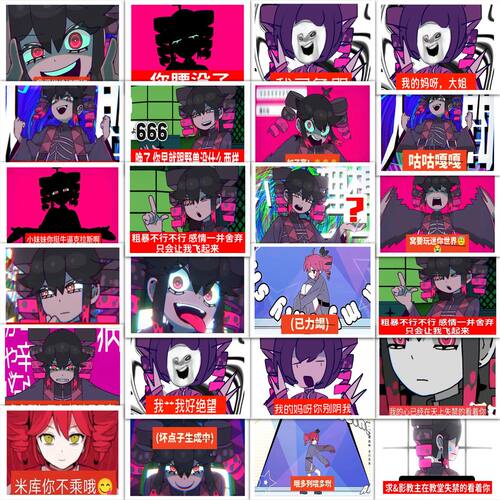 重音teto术力口教主黑梗图